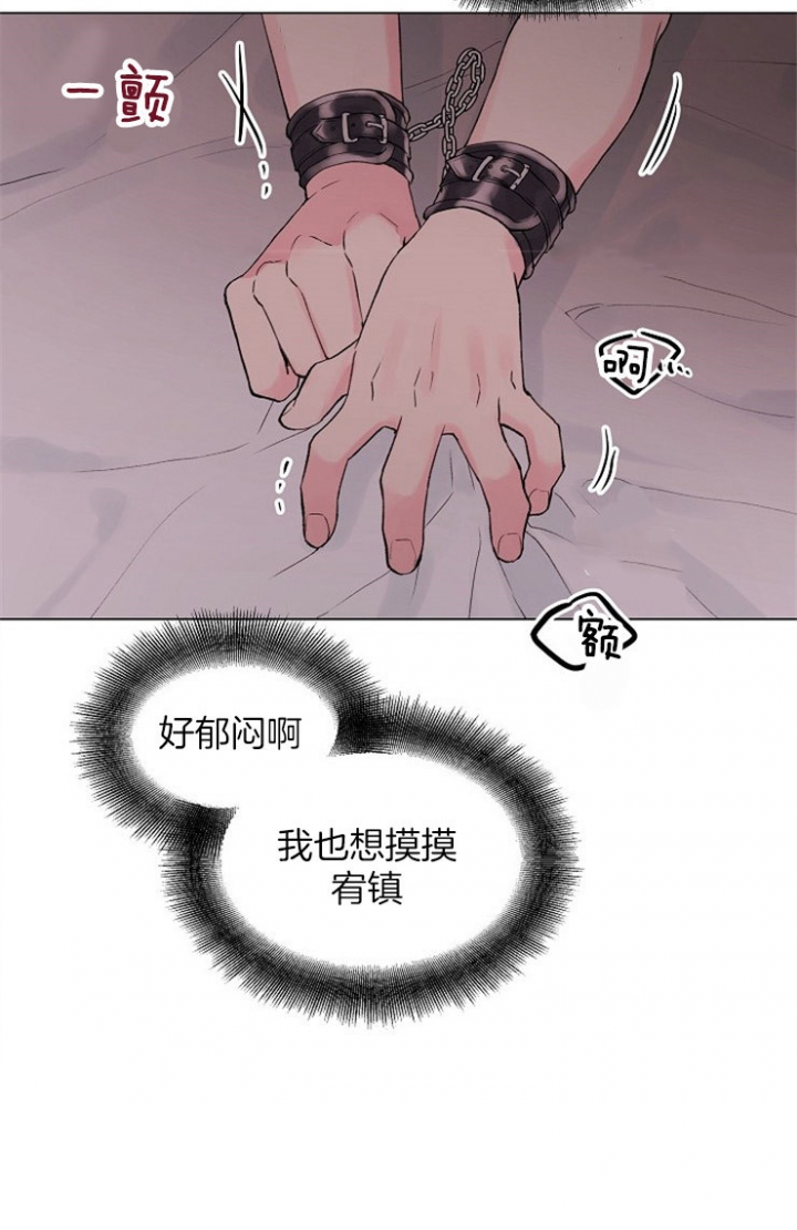 《深渊（第二季）》漫画最新章节第85话免费下拉式在线观看章节第【3】张图片