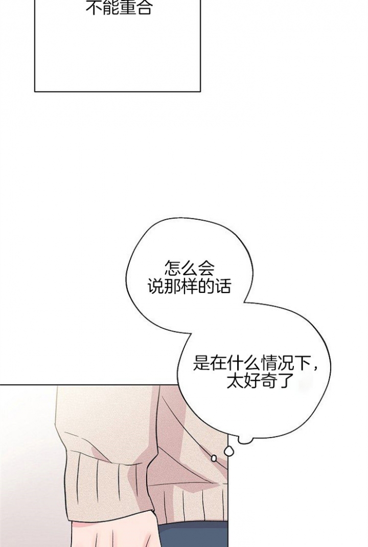 《深渊（第二季）》漫画最新章节第49话免费下拉式在线观看章节第【15】张图片