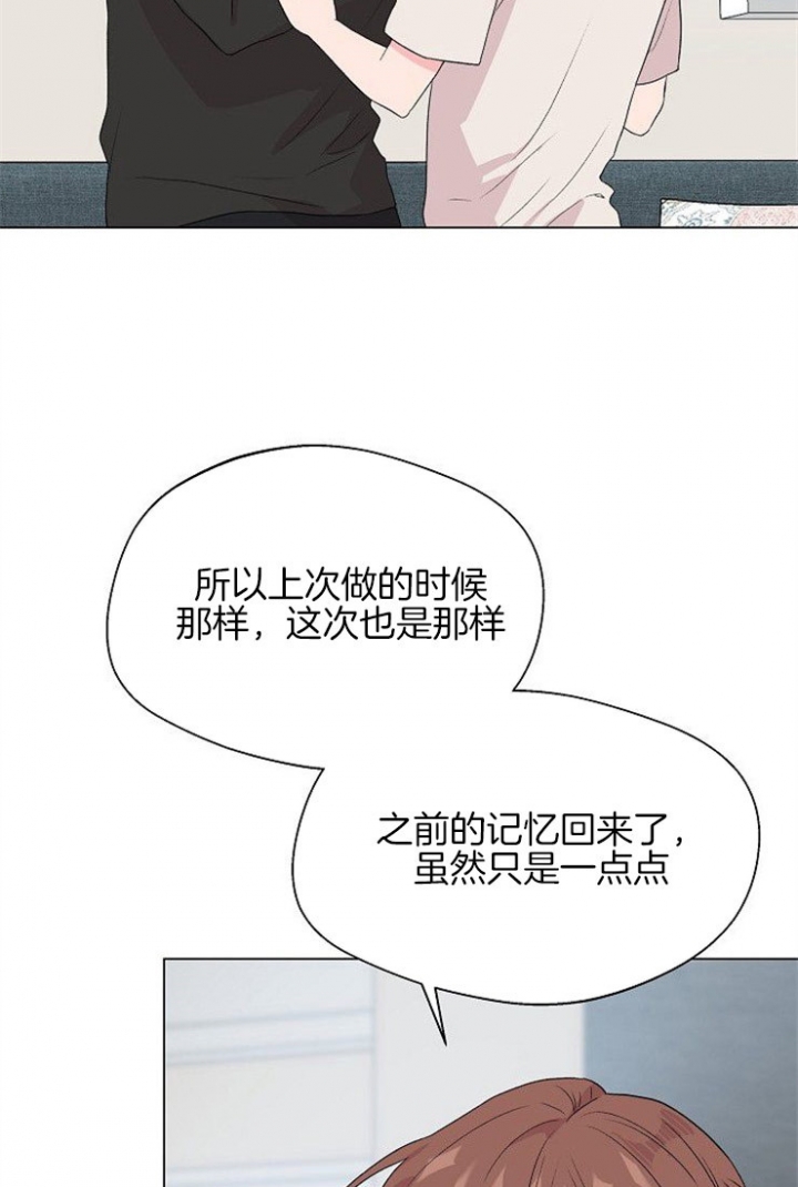 《深渊（第二季）》漫画最新章节第45话免费下拉式在线观看章节第【7】张图片