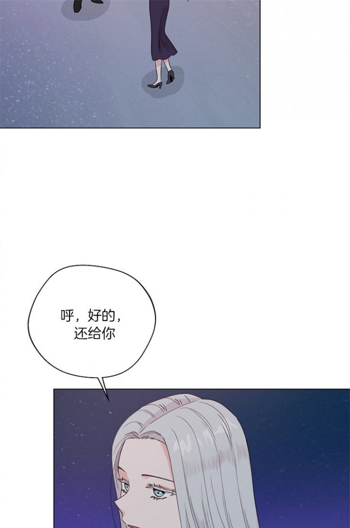 《深渊（第二季）》漫画最新章节第73话免费下拉式在线观看章节第【4】张图片