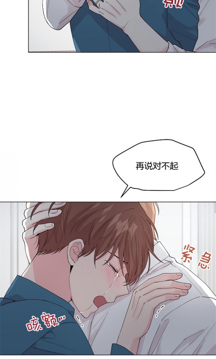 《深渊（第二季）》漫画最新章节第70话免费下拉式在线观看章节第【10】张图片