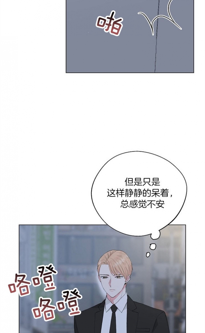 《深渊（第二季）》漫画最新章节第63话免费下拉式在线观看章节第【2】张图片