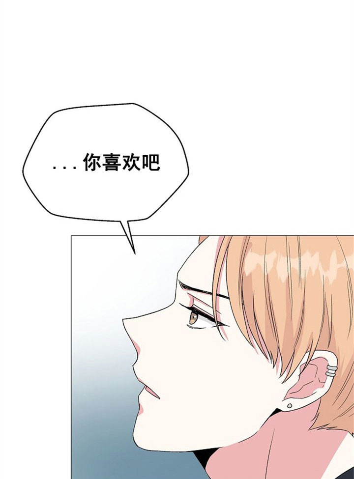 《深渊（第二季）》漫画最新章节第11话免费下拉式在线观看章节第【4】张图片