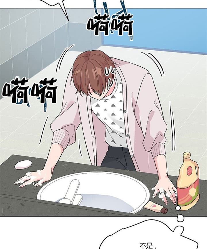 《深渊（第二季）》漫画最新章节第33话免费下拉式在线观看章节第【21】张图片