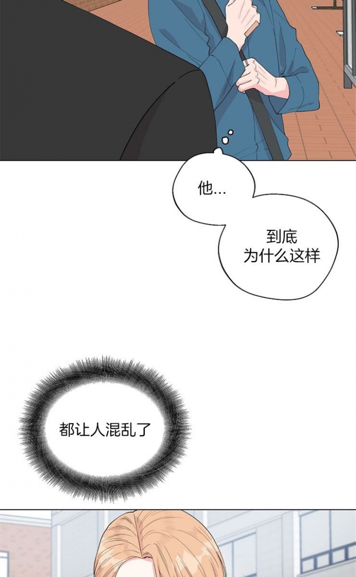 《深渊（第二季）》漫画最新章节第67话免费下拉式在线观看章节第【13】张图片