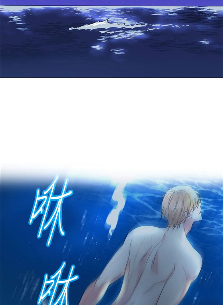 《深渊（第二季）》漫画最新章节第1话免费下拉式在线观看章节第【12】张图片