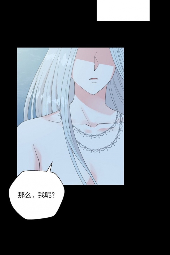 《深渊（第二季）》漫画最新章节第72话免费下拉式在线观看章节第【7】张图片