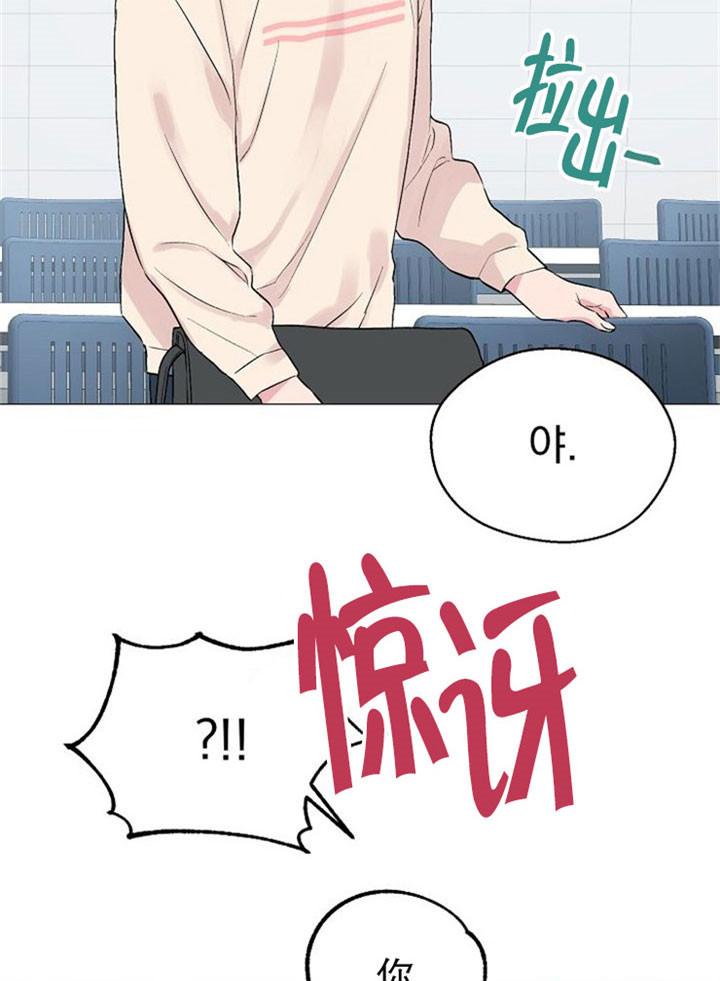 《深渊（第二季）》漫画最新章节第6话免费下拉式在线观看章节第【5】张图片