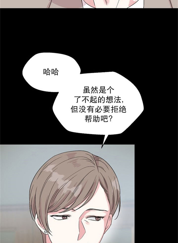 《深渊（第二季）》漫画最新章节第8话免费下拉式在线观看章节第【5】张图片