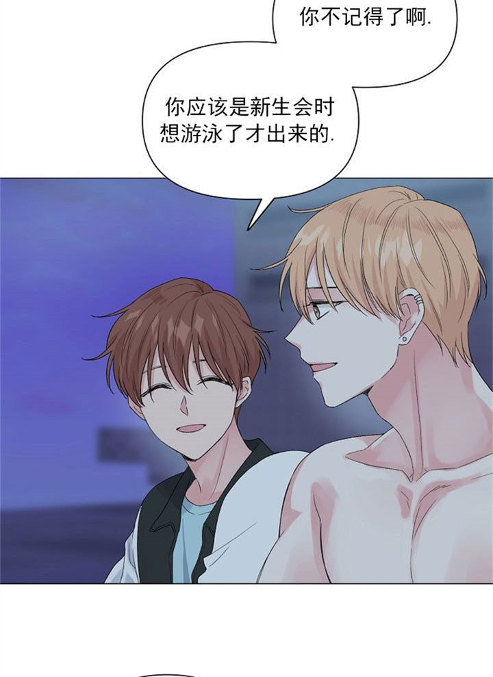 《深渊（第二季）》漫画最新章节第2话免费下拉式在线观看章节第【5】张图片