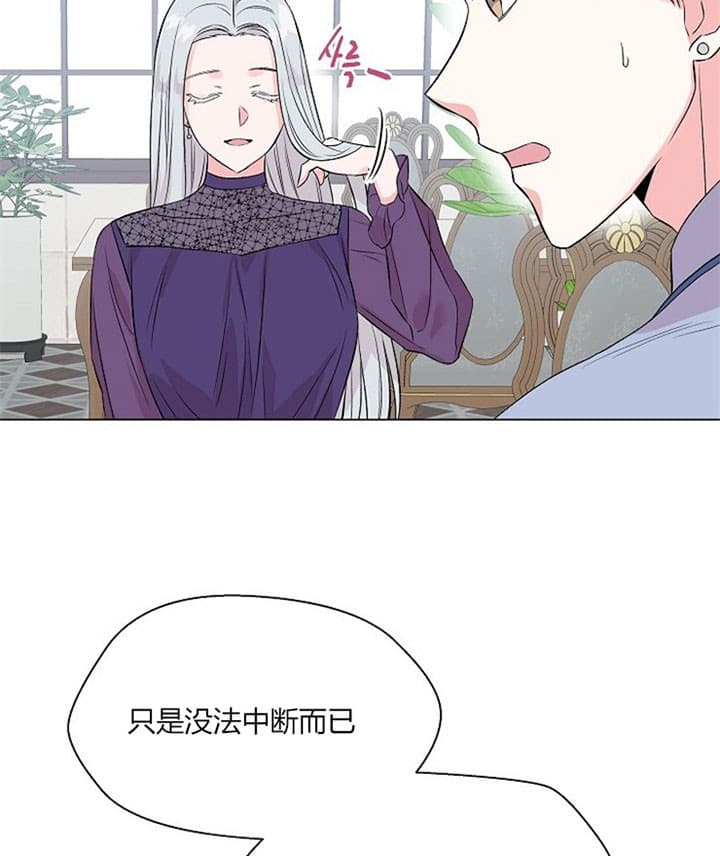 《深渊（第二季）》漫画最新章节第23话免费下拉式在线观看章节第【5】张图片