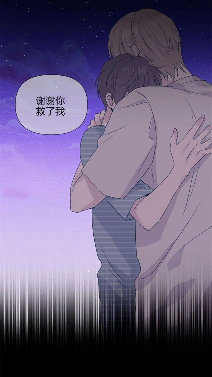 《深渊（第二季）》漫画最新章节第40话免费下拉式在线观看章节第【15】张图片