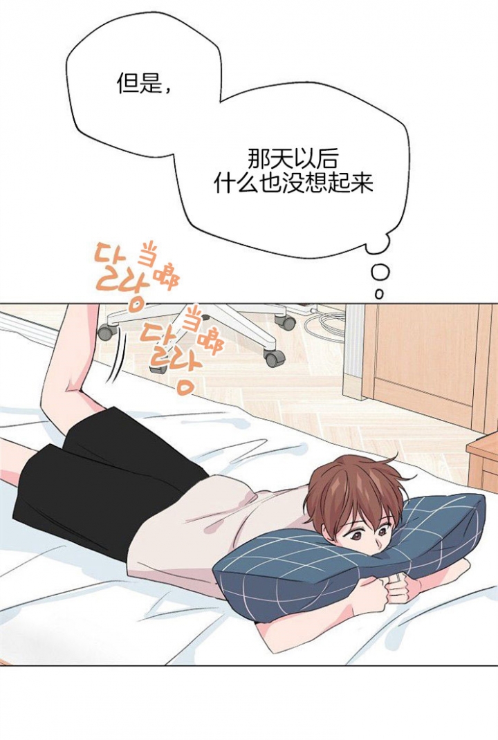 《深渊（第二季）》漫画最新章节第43话免费下拉式在线观看章节第【15】张图片