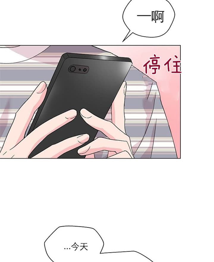 《深渊（第二季）》漫画最新章节第19话免费下拉式在线观看章节第【17】张图片