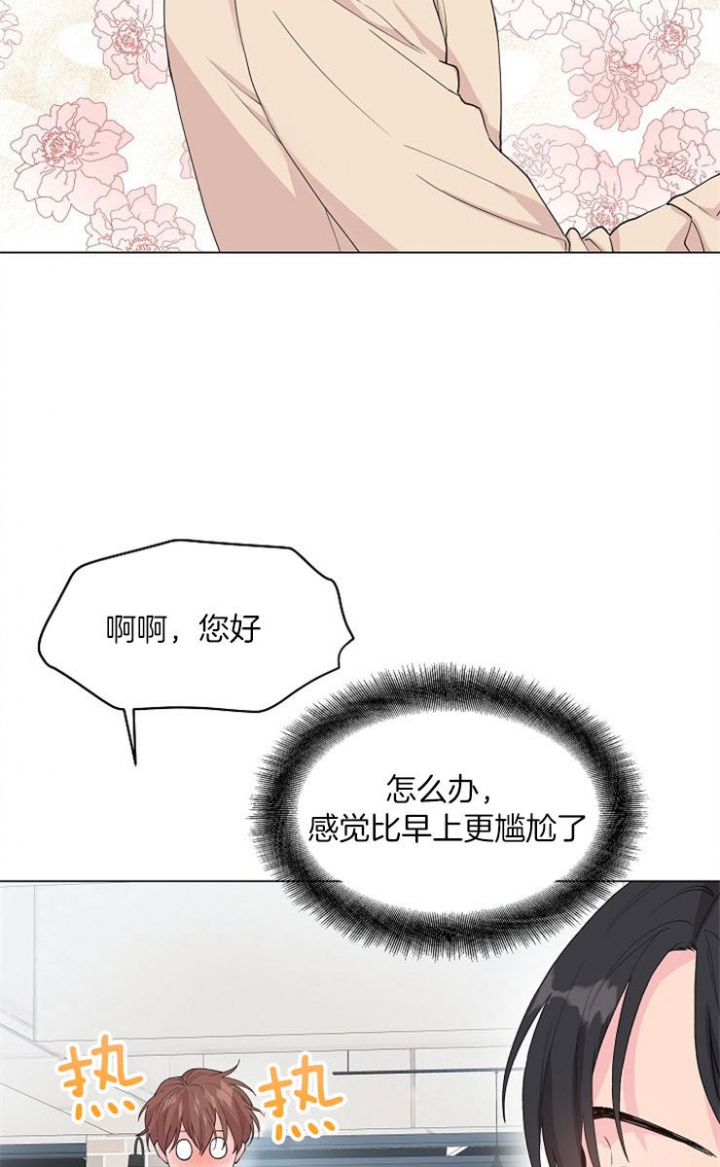 《深渊（第二季）》漫画最新章节第68话免费下拉式在线观看章节第【9】张图片