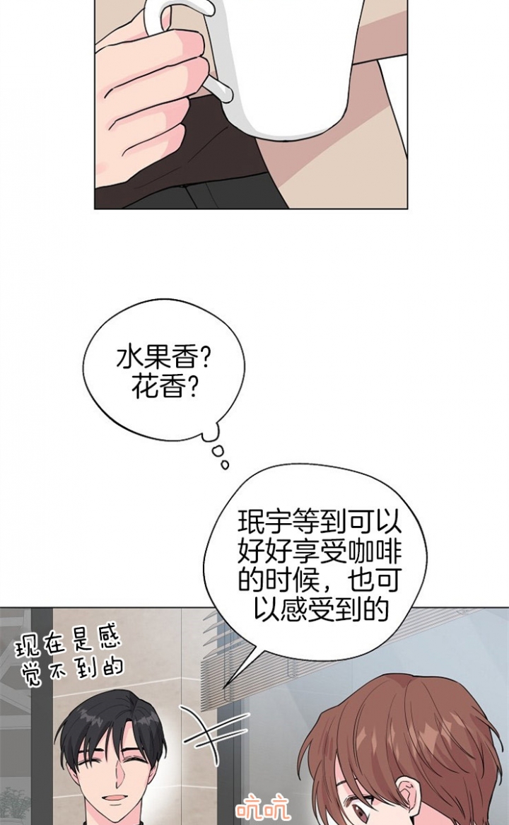 《深渊（第二季）》漫画最新章节第57话免费下拉式在线观看章节第【10】张图片