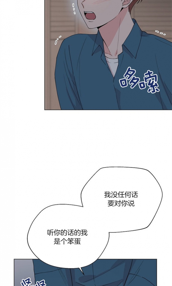 《深渊（第二季）》漫画最新章节第69话免费下拉式在线观看章节第【6】张图片