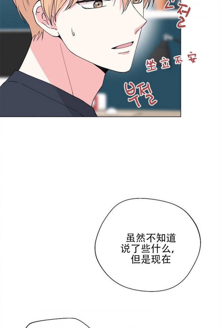 《深渊（第二季）》漫画最新章节第53话免费下拉式在线观看章节第【20】张图片