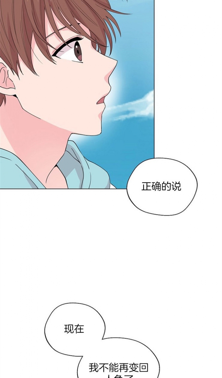 《深渊（第二季）》漫画最新章节第77话免费下拉式在线观看章节第【13】张图片