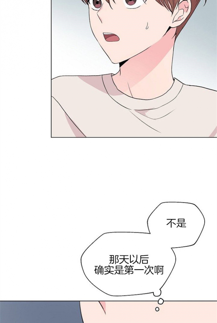 《深渊（第二季）》漫画最新章节第44话免费下拉式在线观看章节第【17】张图片