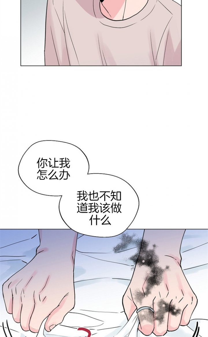 《深渊（第二季）》漫画最新章节第61话免费下拉式在线观看章节第【7】张图片