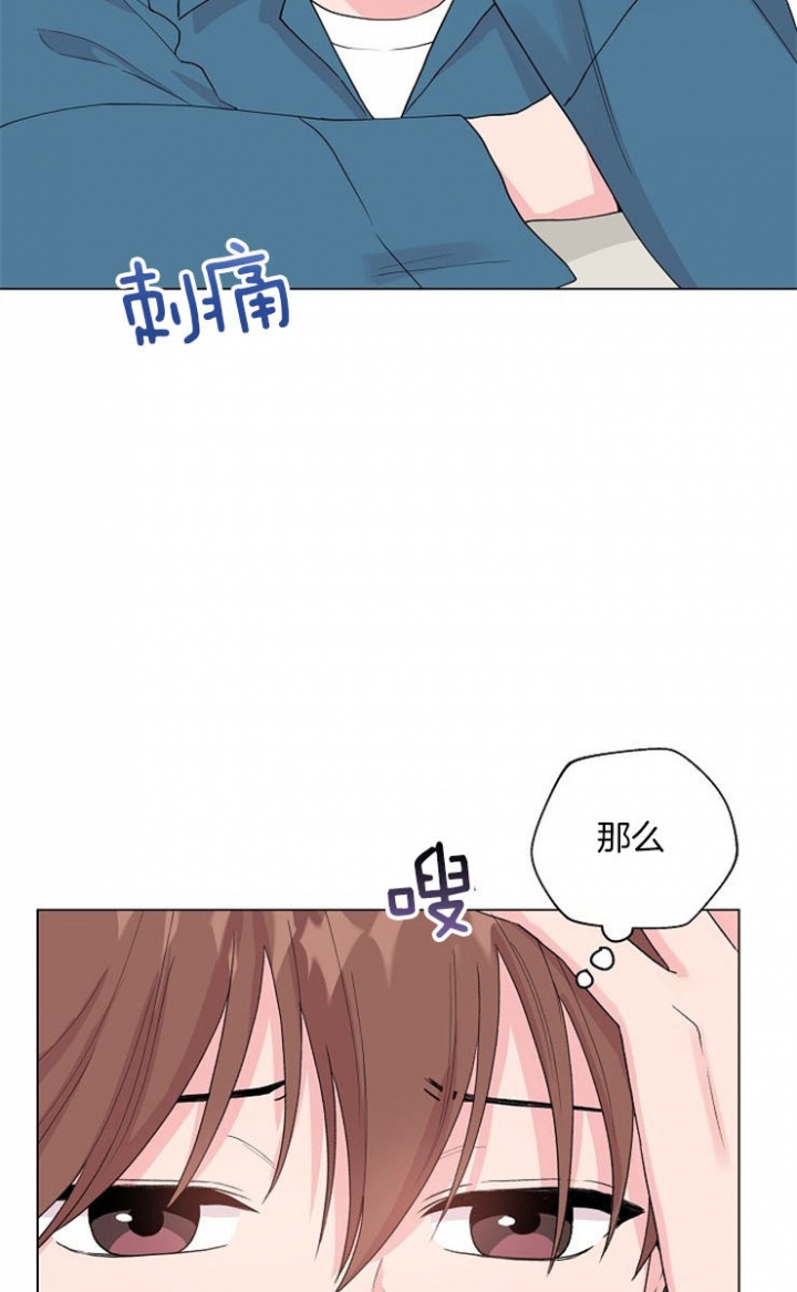 《深渊（第二季）》漫画最新章节第68话免费下拉式在线观看章节第【4】张图片