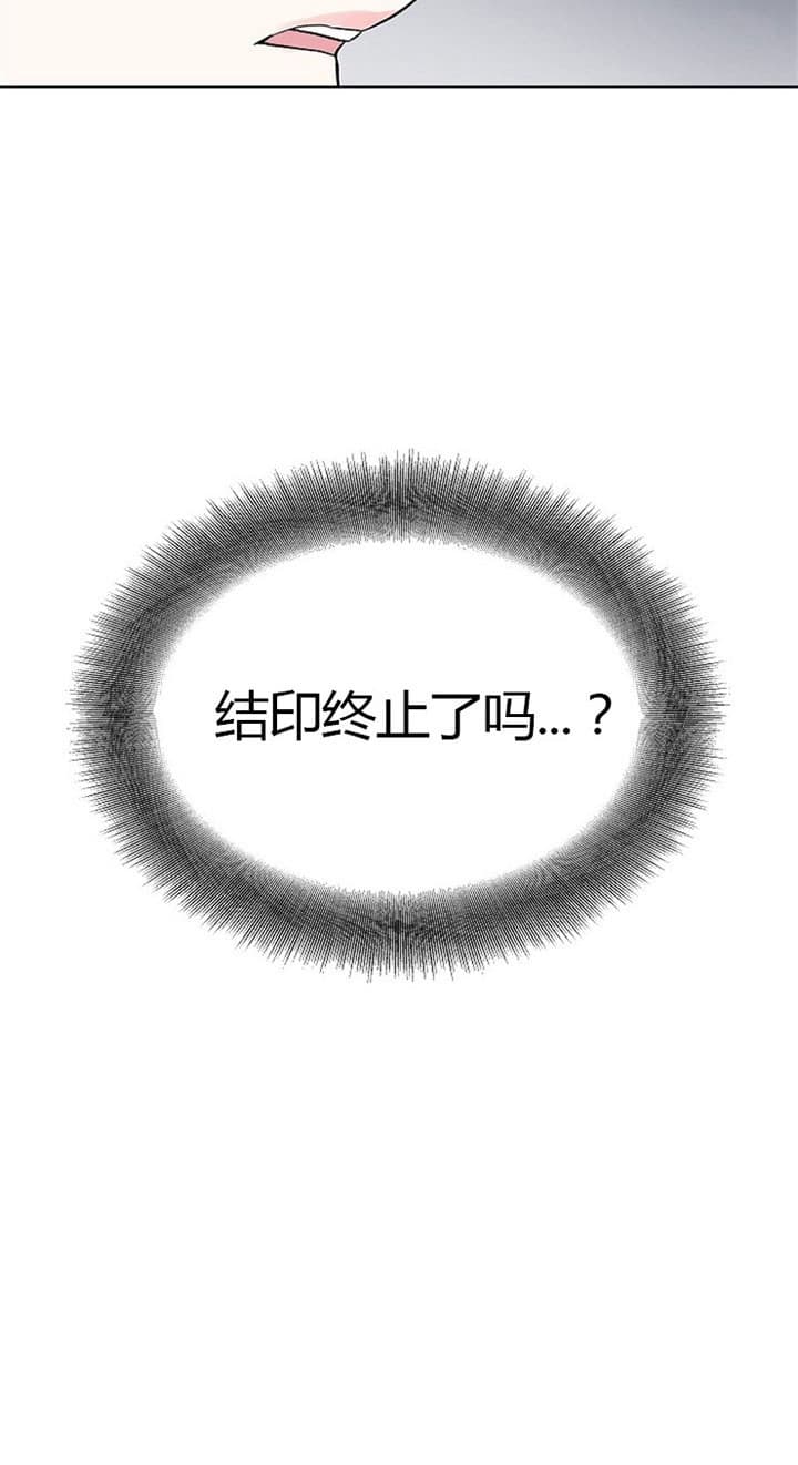 《深渊（第二季）》漫画最新章节第32话免费下拉式在线观看章节第【14】张图片