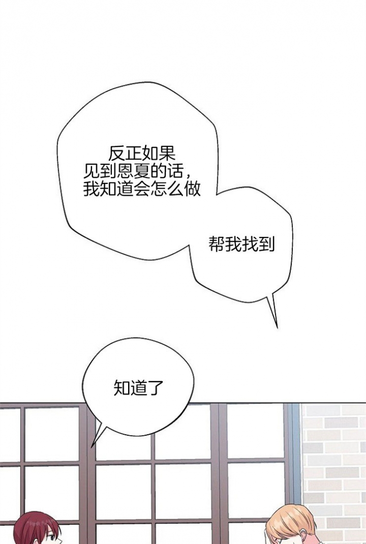 《深渊（第二季）》漫画最新章节第42话免费下拉式在线观看章节第【20】张图片