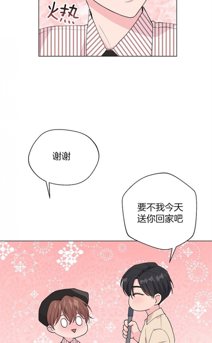 《深渊（第二季）》漫画最新章节第68话免费下拉式在线观看章节第【17】张图片