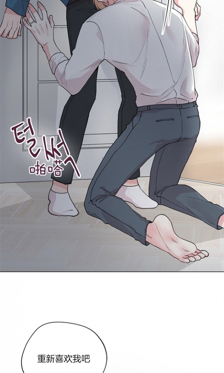 《深渊（第二季）》漫画最新章节第69话免费下拉式在线观看章节第【18】张图片