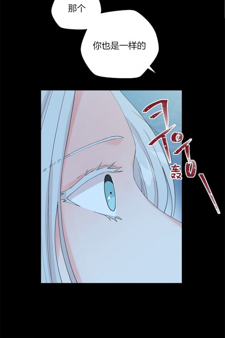 《深渊（第二季）》漫画最新章节第72话免费下拉式在线观看章节第【13】张图片