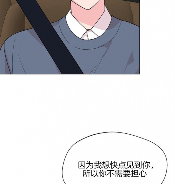 《深渊（第二季）》漫画最新章节第43话免费下拉式在线观看章节第【9】张图片