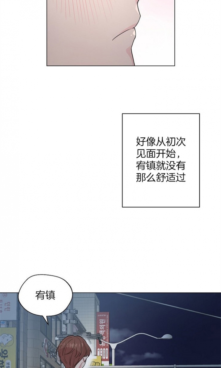 《深渊（第二季）》漫画最新章节第77话免费下拉式在线观看章节第【6】张图片