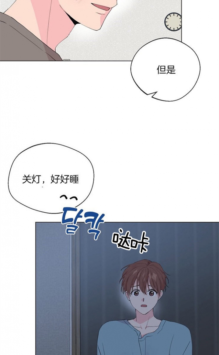 《深渊（第二季）》漫画最新章节第65话免费下拉式在线观看章节第【5】张图片