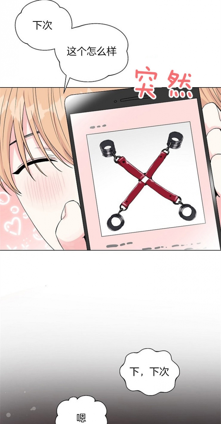 《深渊（第二季）》漫画最新章节第85话免费下拉式在线观看章节第【26】张图片