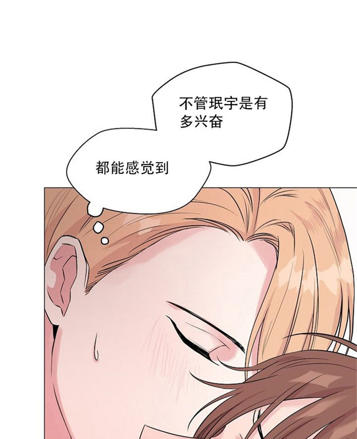 《深渊（第二季）》漫画最新章节第9话免费下拉式在线观看章节第【10】张图片