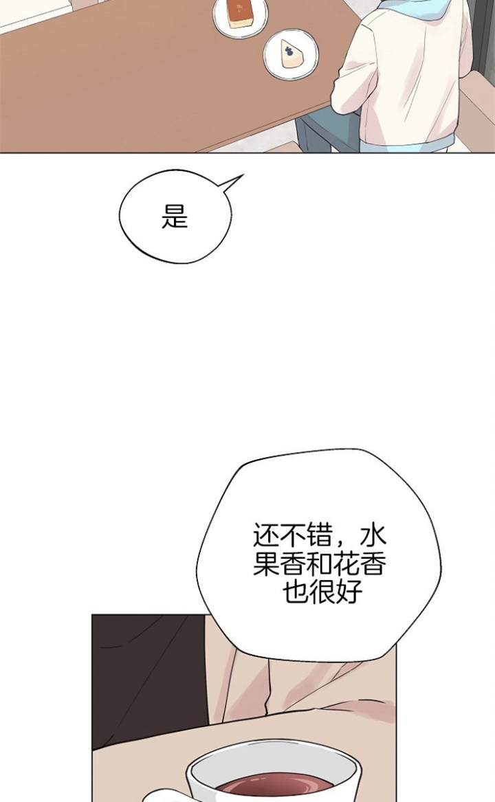 《深渊（第二季）》漫画最新章节第57话免费下拉式在线观看章节第【9】张图片