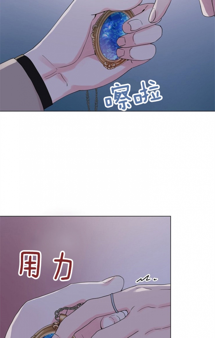 《深渊（第二季）》漫画最新章节第75话免费下拉式在线观看章节第【5】张图片