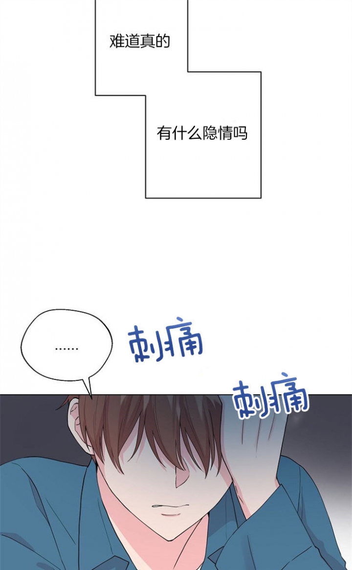 《深渊（第二季）》漫画最新章节第68话免费下拉式在线观看章节第【3】张图片