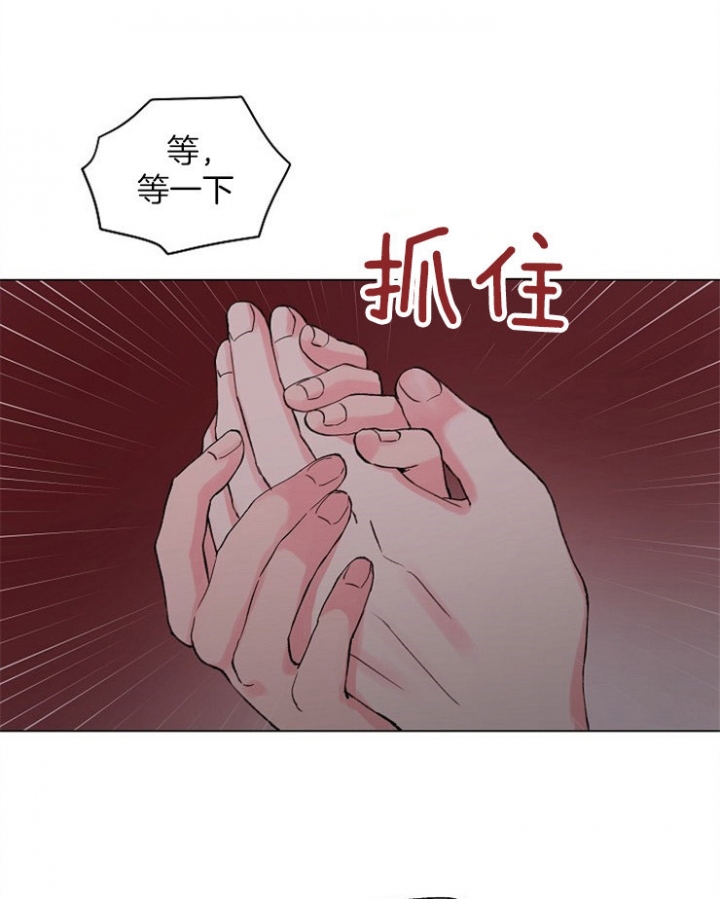 《深渊（第二季）》漫画最新章节第84话免费下拉式在线观看章节第【7】张图片