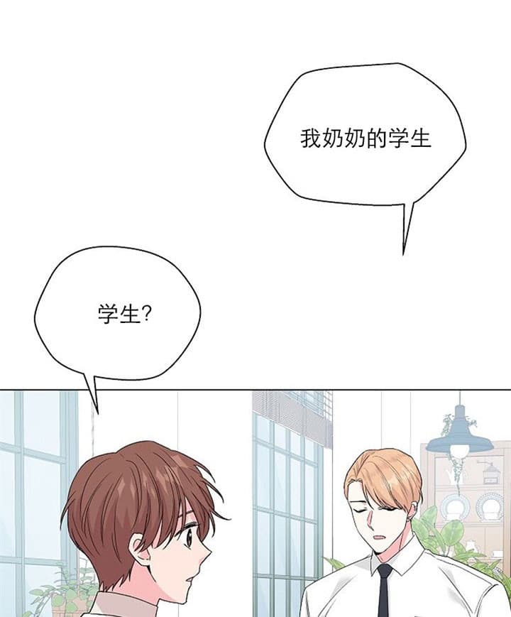 《深渊（第二季）》漫画最新章节第21话免费下拉式在线观看章节第【14】张图片