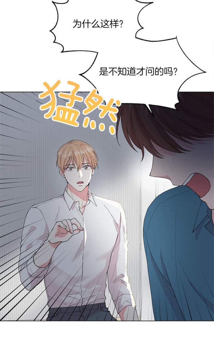 《深渊（第二季）》漫画最新章节第68话免费下拉式在线观看章节第【29】张图片
