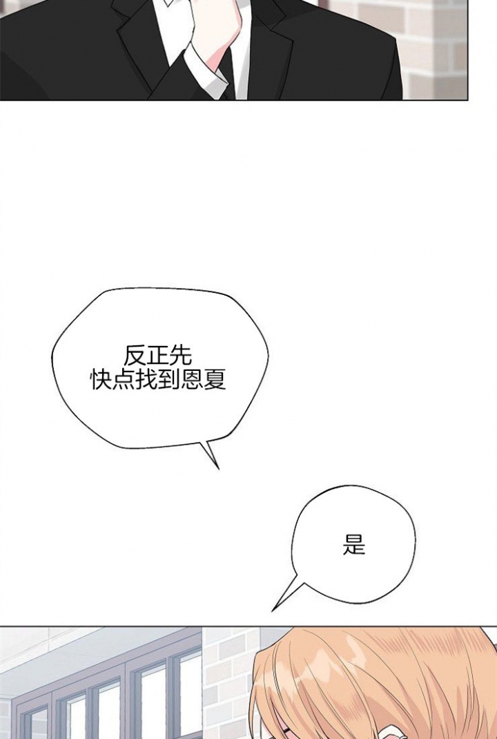 《深渊（第二季）》漫画最新章节第42话免费下拉式在线观看章节第【12】张图片