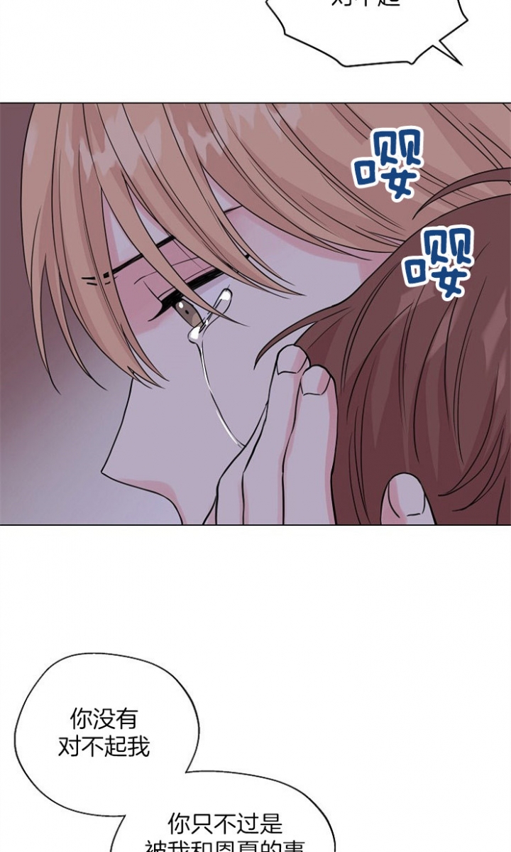 《深渊（第二季）》漫画最新章节第76话免费下拉式在线观看章节第【4】张图片