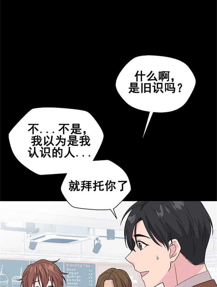 《深渊（第二季）》漫画最新章节第13话免费下拉式在线观看章节第【14】张图片