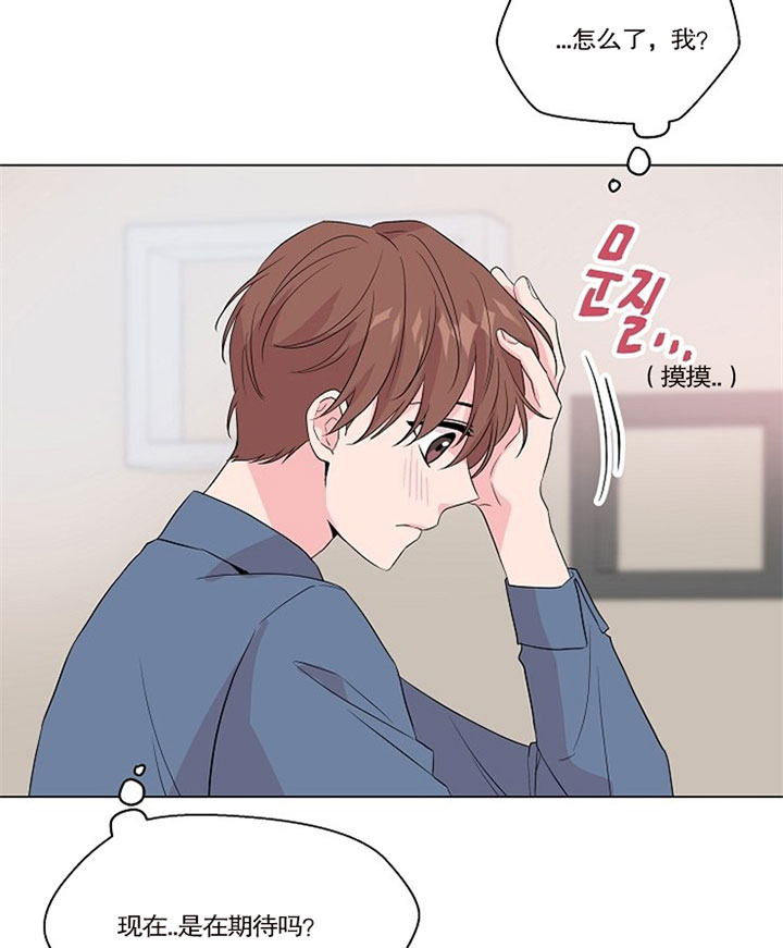 《深渊（第二季）》漫画最新章节第37话免费下拉式在线观看章节第【16】张图片