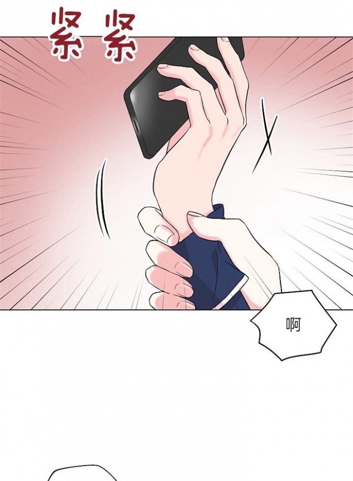 《深渊（第二季）》漫画最新章节第83话免费下拉式在线观看章节第【7】张图片