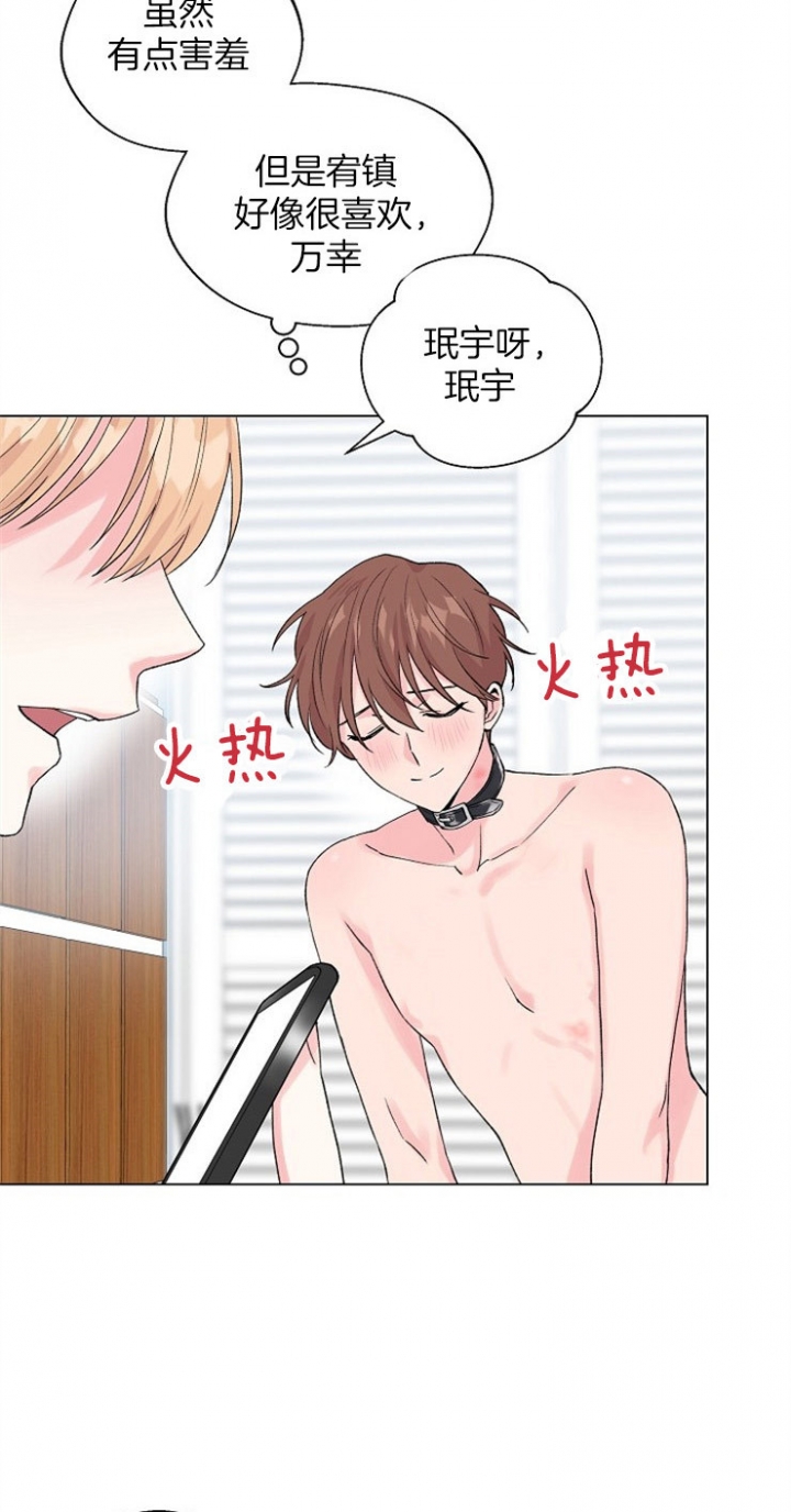 《深渊（第二季）》漫画最新章节第85话免费下拉式在线观看章节第【25】张图片