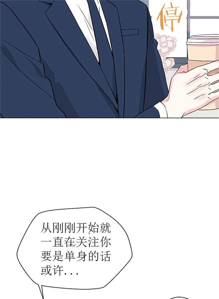 《深渊（第二季）》漫画最新章节第15话免费下拉式在线观看章节第【5】张图片