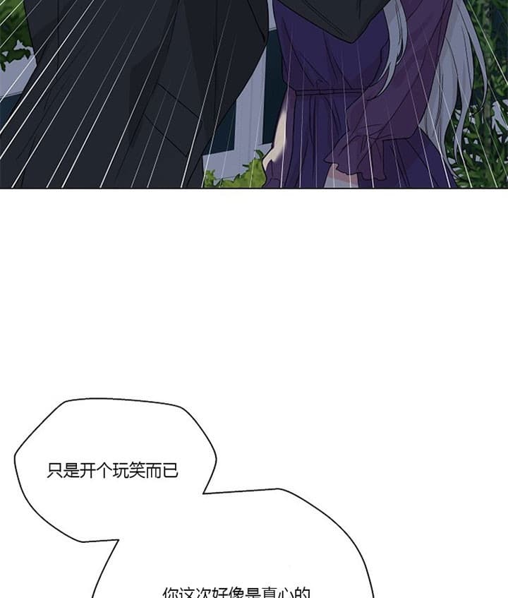 《深渊（第二季）》漫画最新章节第29话免费下拉式在线观看章节第【19】张图片